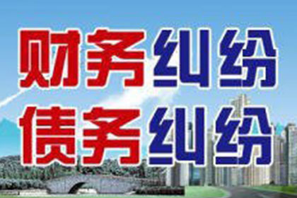 哈尔滨收账公司:将债务转交讨债公司是否合法及安全？