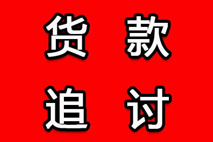 哈尔滨要债公司：智斗狡猾债务人，百万欠款大起底